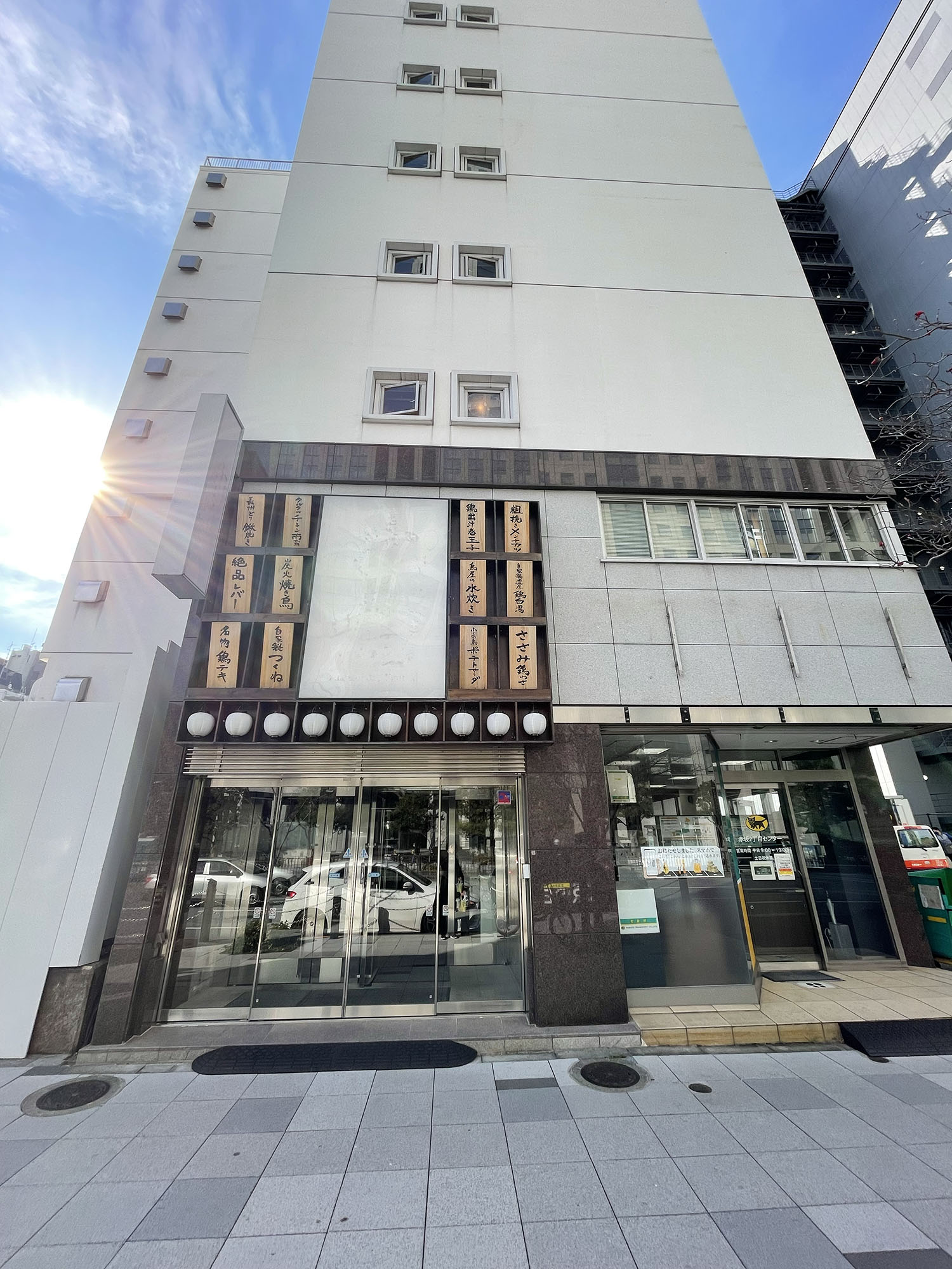 HAKUA Building